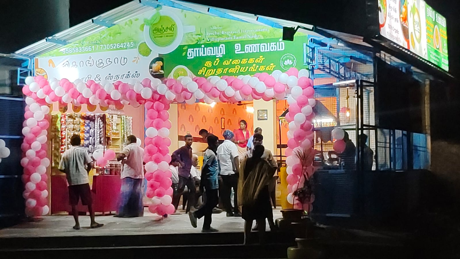 Restaurant Front View